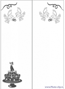 Рисунок-5283