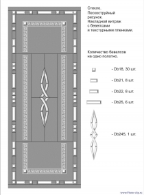 Рисунок-7522