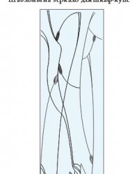 3к-19
