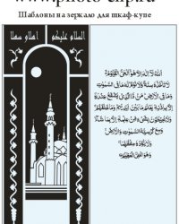 3ar-78